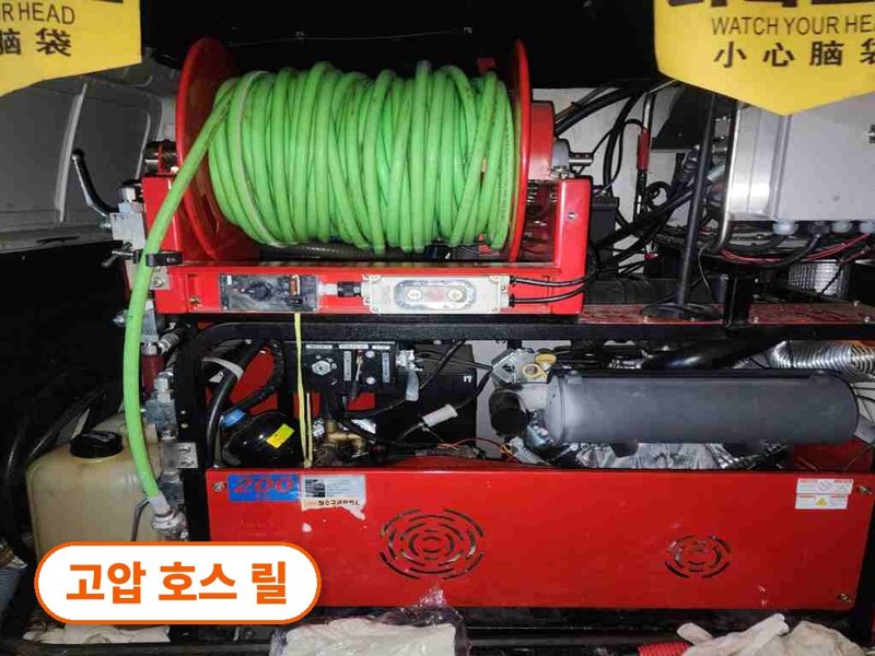 성동구 정화조·오수 맨홀 작업사례 5